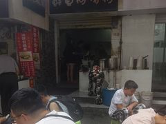 -斌斌鲜鱼糊汤粉(粮道街店)