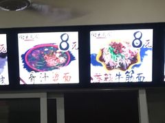 -小竖点徽派卷面皮(洪都店)