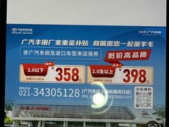 -上海和展广汽丰田4S店(老闵行店)