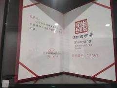 -申扬律所·柳淞仁律师团队