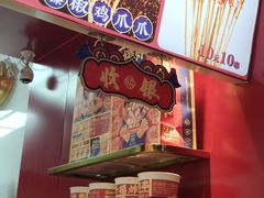 -千禧炸串(明瓦廊店)