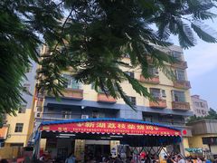 -新湖烧鸡(光明店)