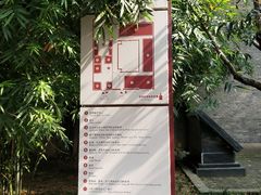 -毛泽东同志旧居