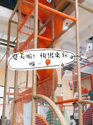 -动力星球家庭亲子游乐中心