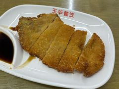 -玉华饮食店(茅台路店)