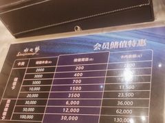 -水之梦(黄浦店)