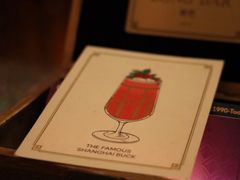 -LONG BAR 廊吧(外滩华尔道夫酒店)