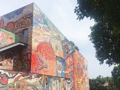 -四川美术学院美术馆