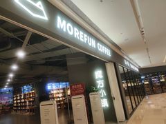 -魔方城市书房(中街益田店)