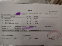 -上海首尔丽格医疗美容医院