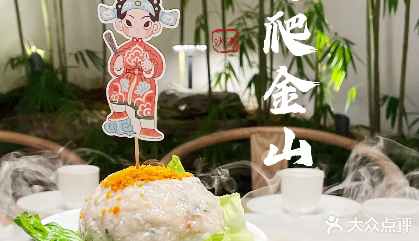 沙湾探店|藏匿在古镇上的番禺菜馆📌喜院🏡
