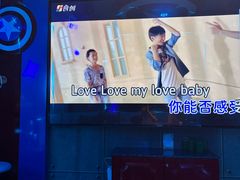 -UK派对KTV(日月广场店)