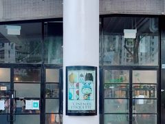 -百老汇电影中心(油麻地店)