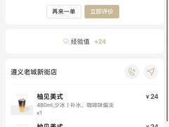 -宜北町(老城新街店)