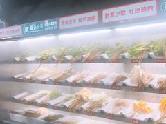 -屋头串串(新街里店)