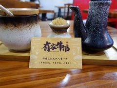 -有家牛馆·回归中式牛排·传承温州味(滨江龙湖天街店)