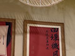 -耕渔小院·湖南鱼鲜(望城店)