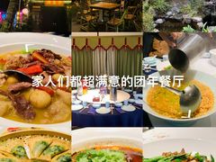 -院8里·小聚园老川菜(九眼桥店)