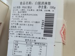 -红房子西菜馆(淮海中路店)