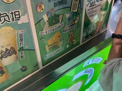 -柠季·手打柠檬茶(静安大悦城北座B1店 )