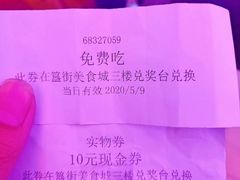 -大学城美食街