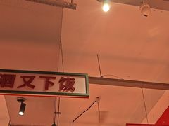 -龙师傅卤炒(天马店)