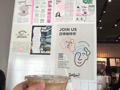 -Seesaw Coffee(环贸iapm店)