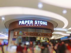 门面-PAPER STONE BAKERY(天环店)