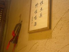 -破三川·新川菜(静安大融城店)