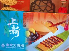 -南京大牌档(中关村领展广场店)