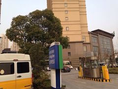 iphone_upload_pic-苏州长江智选假日酒店