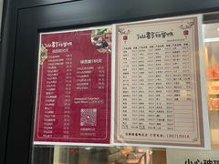 -仙都辣酱鸭(总店)