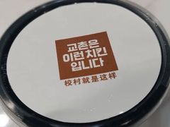 -Kyochon1991校村(共和路店)