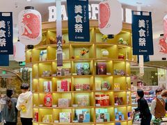 -杭州大厦LSE城市生活超市(杭州大厦店)