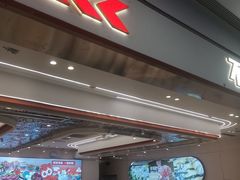 -密友回转自助火锅(世茂国际广场店)