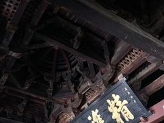 -宁波市保国寺古建筑博物馆