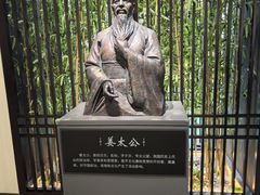 -齐文化博物馆