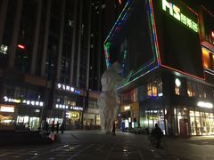 -慕斯荟