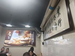 -朱大嘴肥肠血旺(福字街店)
