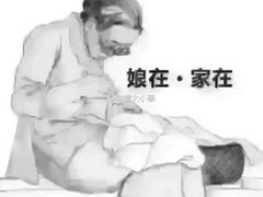 -上海群力中医门诊部(上海群力草药店)