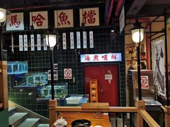 -海煮叹鲜·粥底火锅·港式海鲜打边炉(赛银国际广场店)