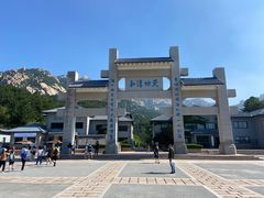 -崂山巨峰游览区