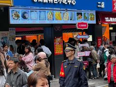 -小罗子汤店(大士院总店)