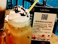 -Cafe Alice咖啡爱丽丝(奥城店)