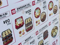 -珍妮曲奇聪明小熊(尖沙咀店)