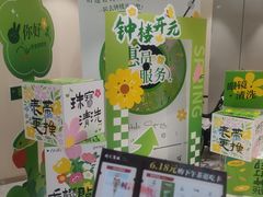 -开元商城(钟楼店)