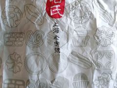 -哈氏上海哈尔滨食品厂(汇联商厦天钥桥路店)