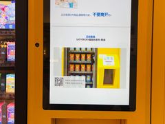 -泡泡玛特POPMART(壹号店)
