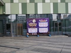 -碧乐城(无锡梁溪店)