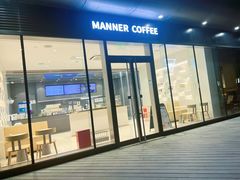 -Manner Coffee(凌空SOHO店)